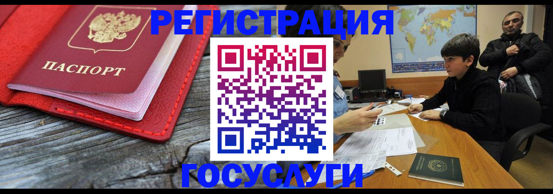 прописка поиск в Ростове